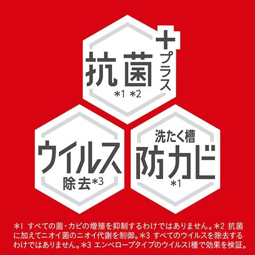 ケース】 アタックZERO ドラム式専用 本体 380g×16個(AZﾄﾞﾗﾑﾎﾝｹｰｽ