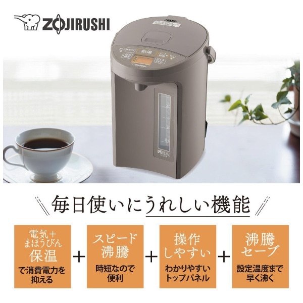 象印 電気ポット VE電気まほうびん 優湯生 2.2L 蒸気セーブ機能