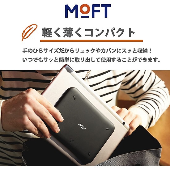 タブレットPCスタンド [7.9～13インチ] Snap Float(ケースなし