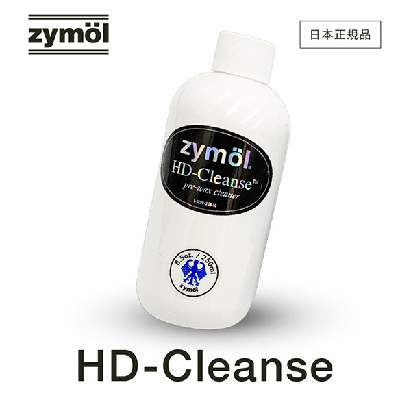 HD Cleanse (HDクレンズ) 非研磨剤クリーナー 250ml Z-201(Z-201