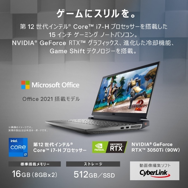 ゲーミングノートパソコン Dell G15 5520 ダークグレー NG585-CHHBCB