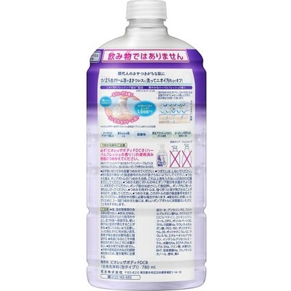 Biore ビオレu ザ ボディ 泡タイプ つめかえ用 780mL ディープクリア