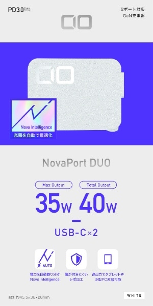 NovaPort DUO 30W GaN充電器 USB-C×2ポート ホワイト CIO-G30W2C-WH [2