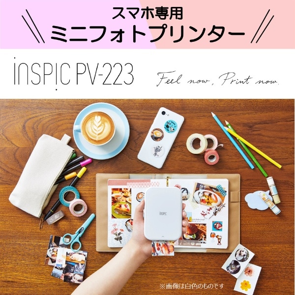 スマホ専用ミニフォトプリンター iNSPiC PV-223-PK ピンク 