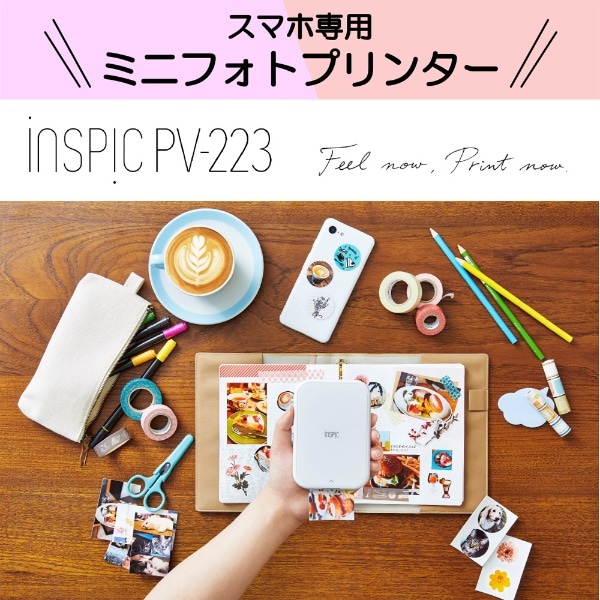 スマホ専用ミニフォトプリンター iNSPiC PV-223-WH ホワイト