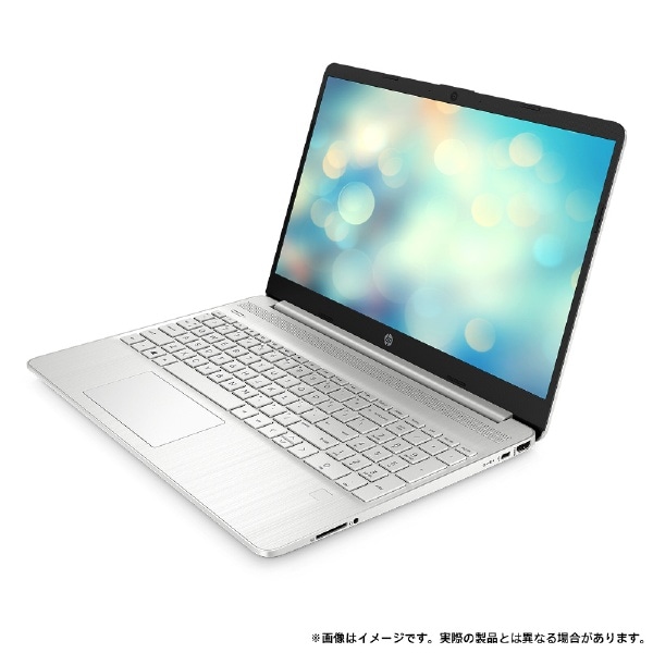 ノートパソコン HP 15s-fq5000 ナチュラルシルバー 6F8T2PA-AAAA [15.6