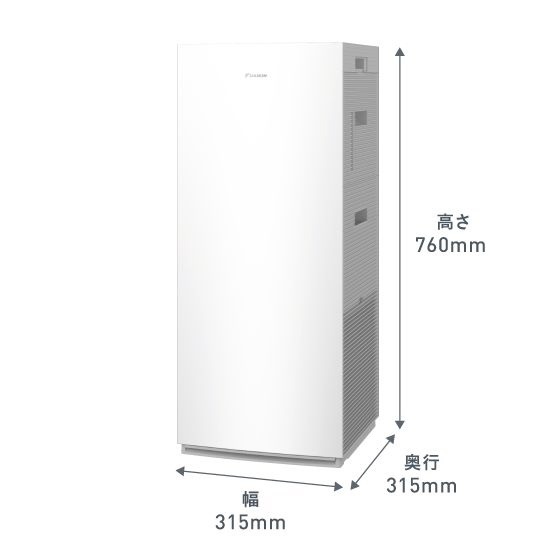 即納最大半額 DAIKIN MCK70YE9-T 2022年製 加湿空気清浄機 超美品