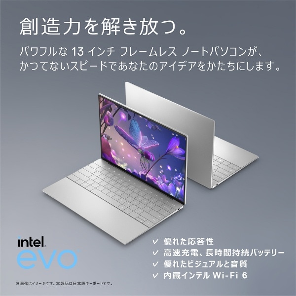 ノートパソコン XPS 13 Plus 9320 プラチナシルバー MX73-CNHBS [13.4