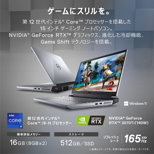 ゲーミングノートパソコン Dell G15 5520 ファントムグレー NG5A5