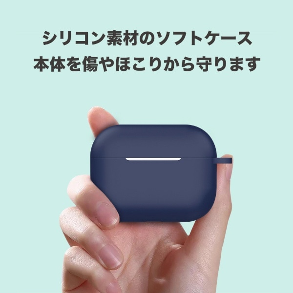 AirPods Pro (第2世代) カラビナ付きシリコンケース ブラック