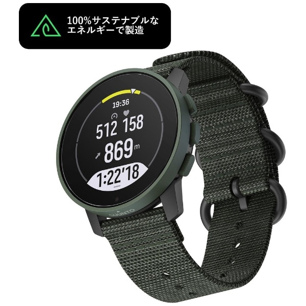 9 PEAK PRO【日本正規品】 SUUNTO（スント） FOREST GREEN SS050828000