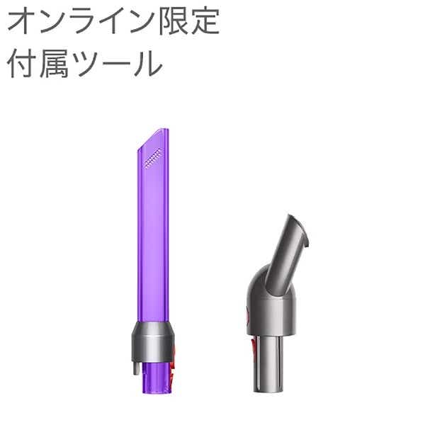 Dyson Micro 1.5 オンラインモデル-