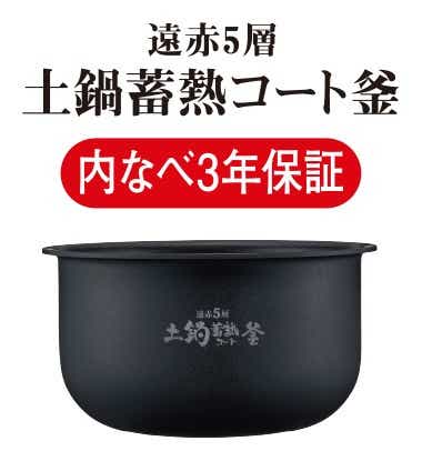 炊飯器 炊きたて スチールブラック JPF-G055KL [3合 /IH](ブラック
