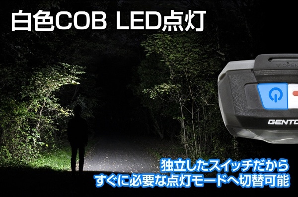 COB LEDヘッドライト コンブレーカー CB-643D [LED /単4乾電池×3](CB-643D): ビックカメラ｜JRE MALL