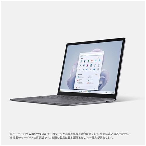 Surface Laptop 5 13.5インチ プラチナ（Alcantara） [Windows 11 Home