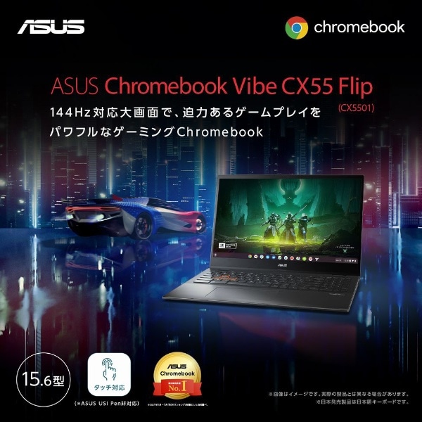 ノートパソコン Chromebook Vibe CX55 Flip (CX5501) ミネラルグレー