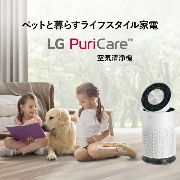 LGエレクトロニクス　LG PuriCare Pet 空気清浄機生活家電・空調