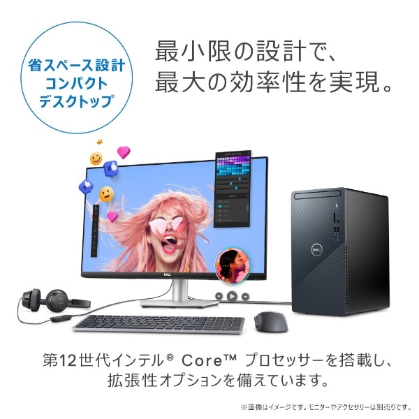 DI60-CWL〔Win11/Core i5/メモリ：16GB/SSD:512GB/office無し/ドライブ