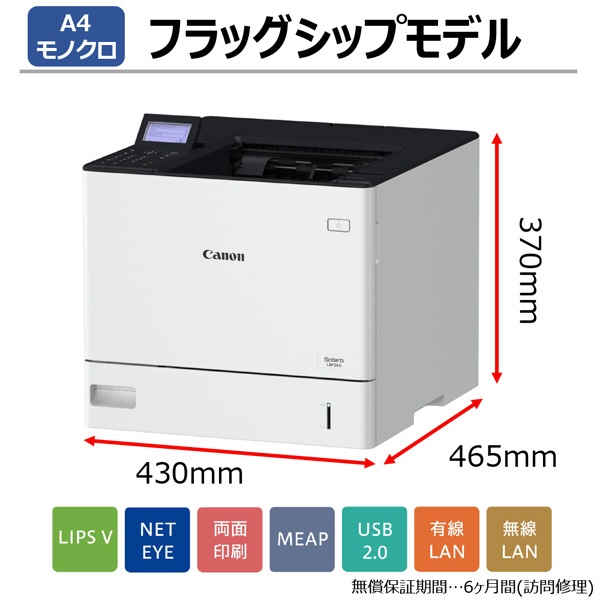 キヤノン LBP用キャスター SBC-02 コピー機台その他 - その他