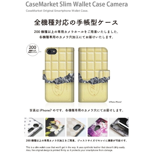 CaseMarket 2201116SR スリム手帳型ケース 板チョコ コレクション 