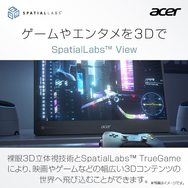 USB-C接続 PCモニター SpatialLabs View【受注生産】 スティームブルー