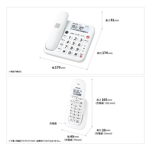 電話機 ホワイト系 JD-G57CL [子機1台 /コードレス](ホワイト