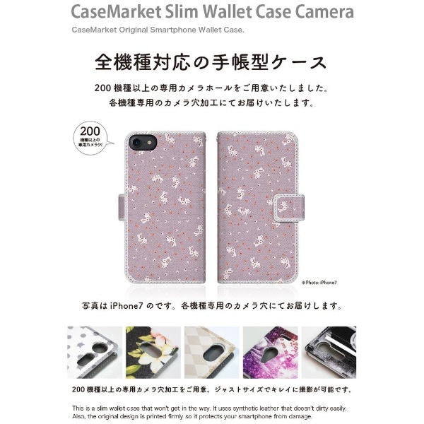 CaseMarket AQUOSsense6s スリム手帳型ケース キュート ラビット