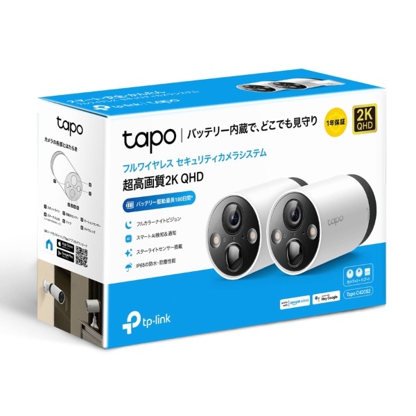 Tapo C420S2 フルワイヤレスセキュリティカメラシステム [有線・無線