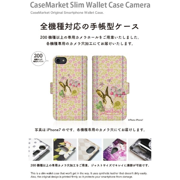 CaseMarket iPhone14Plus スリム手帳型ケース ラビット キュート