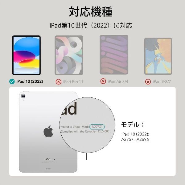 10.9インチ iPad（第10世代）用 Ascend 三つ折りケース フォレスト