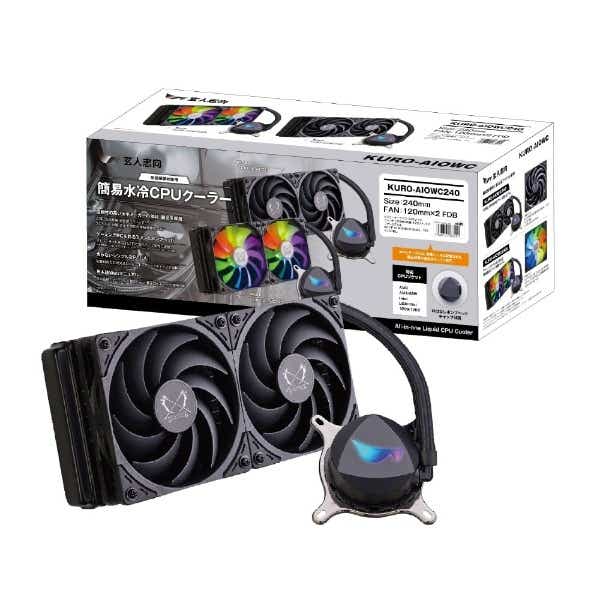 水冷CPUクーラー 120mmファンｘ2 [LGA115x/1200/1700・AM4/AM5] AIOWC