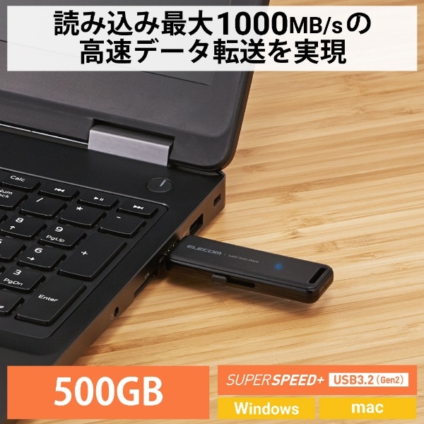 ESD-EMB0500GBK 外付けSSD USB-A接続 PS5/PS4、録画対応(Mac/Windows11