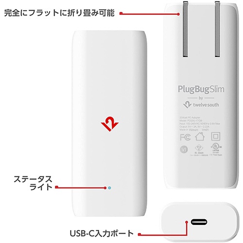 AC - USB充電器 iPad・iPhone対応［1ポート： USB-C］ Apple 20W USB-C