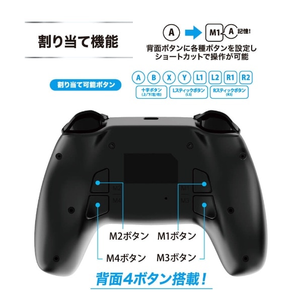 Ｓｗｉｔｃｈ用 ワイヤレスコントローラ フォース （ブラック） ANS 