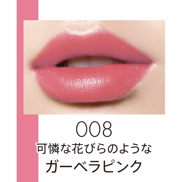 RIMMEL（リンメル）ラスティング フィニッシュ マシュマロエアリー