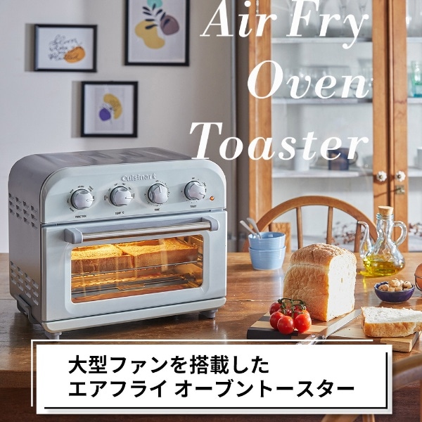 エアフライ オーブントースター ホワイト TOA38WJ(ホワイト