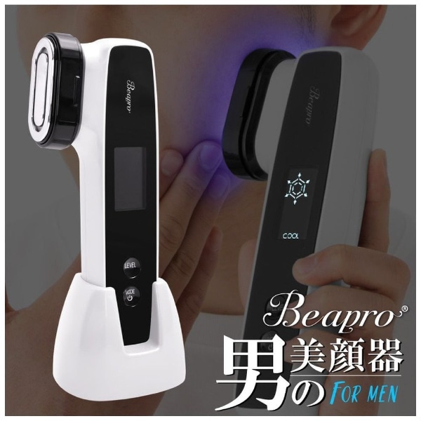 Beapro（ビープロ）08 RF機能搭載 複合美顔器 beapro_08(beapro_08