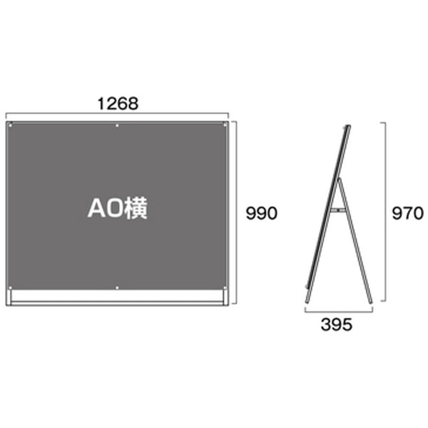 ポスター用スタンド看板マグネジ A0ヨコロー 片面 ホワイト PSSKMN