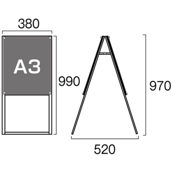 ポスター用スタンド看板 A3 ハイ 両面 面ホワイト PSSK-A3THRW(PSSK