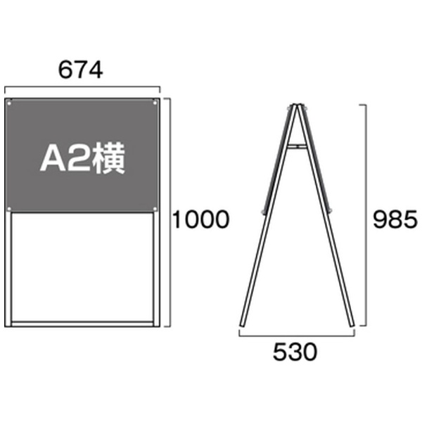 ポスター用スタンド看板 A2ヨコ 両面 面ホワイト PSSK-A2YRW(PSSK