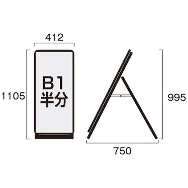 PGSK-B1HLKB ブラック B1ハーフロウ片面 屋内用(PGSK-B1HLKB