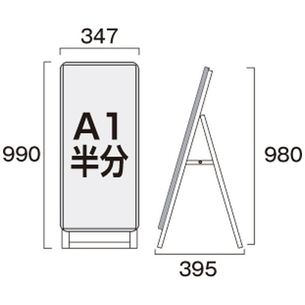 PGSK-A1HLKS シルバー A1ハーフロウ片面 屋内用(PGSK-A1HLKS