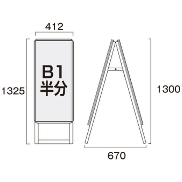 PGSK-B1HRS-G シルバー B1ハーフ両面 屋外用(PGSK-B1HRS-G