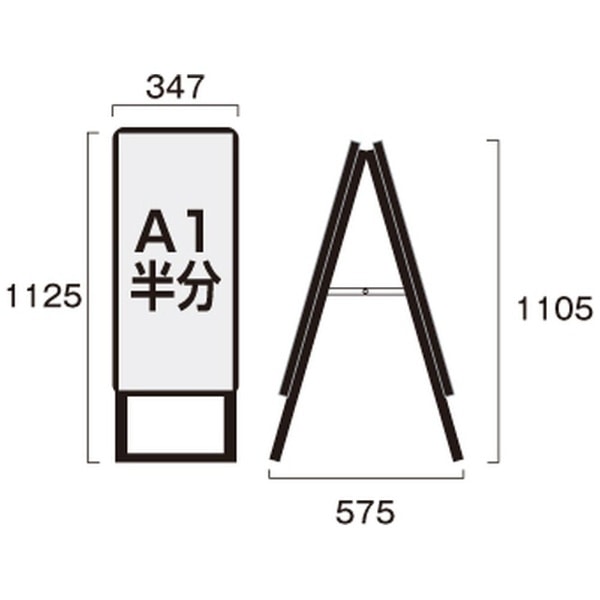 PGSK-A1HRB-G ブラック A1ハーフ両面 屋外用(PGSK-A1HRB-G