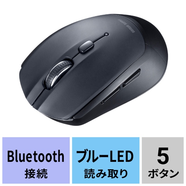 マウス (Chrome/Android/iPadOS/iOS/Mac/Windows11対応) ブラック MA-BB509BK [BlueLED /無線(ワイヤレス)  /5ボタン /Bluetooth](ブラック): ビックカメラ｜JRE MALL