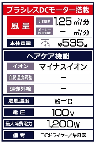 Panasonic ドライヤー ベージュ-silversky-lifesciences.com