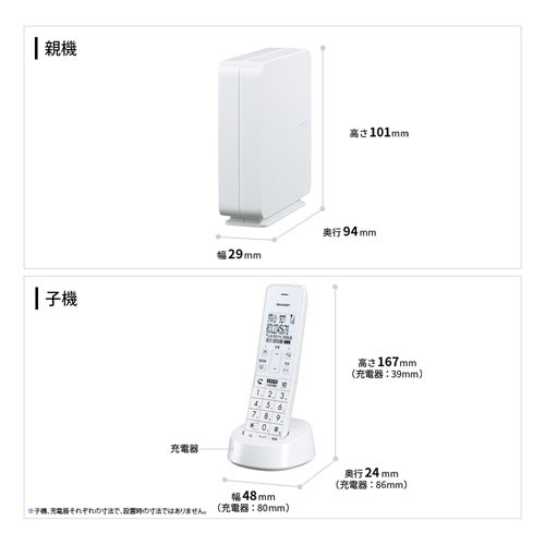 電話機（ノ－マル） ホワイト系 JD-SF3CL [子機1台 /コードレス