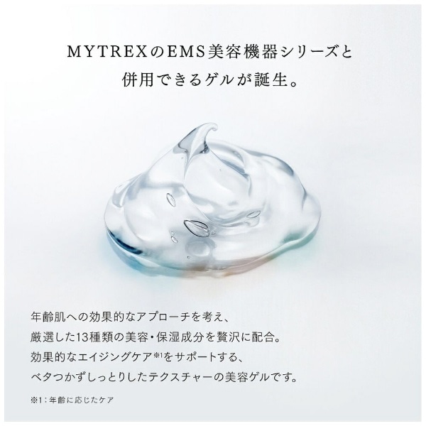 Platinum Nano Lift Gel（プラチナム ナノリフトゲル）100g MYTREX