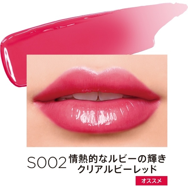 RIMMEL（リンメル）ラスティング フィニッシュ オイルモイスト