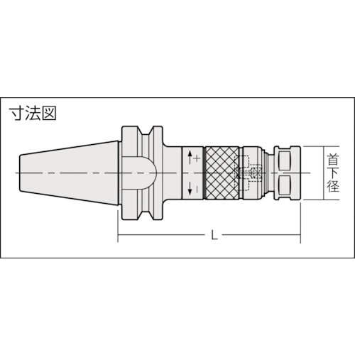 ＮＴ 高さ調整式シンクロ用タップホルダ シャンクＢＴ４０ １３５Ｌ